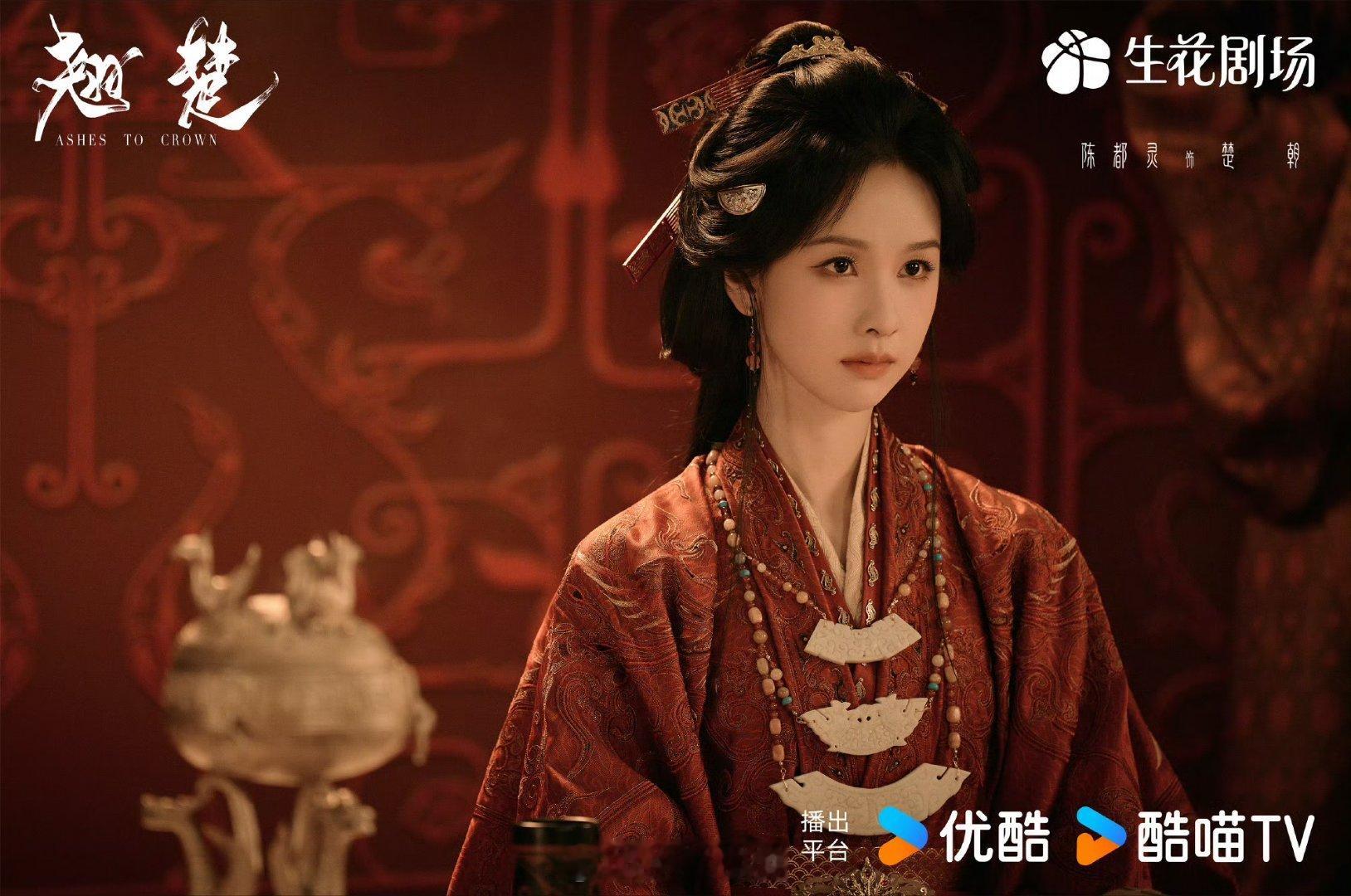 翘楚 我的评分：陈都灵在舒适区内的大女主新作，《雁回时》导演保驾护航，噱头拉得够