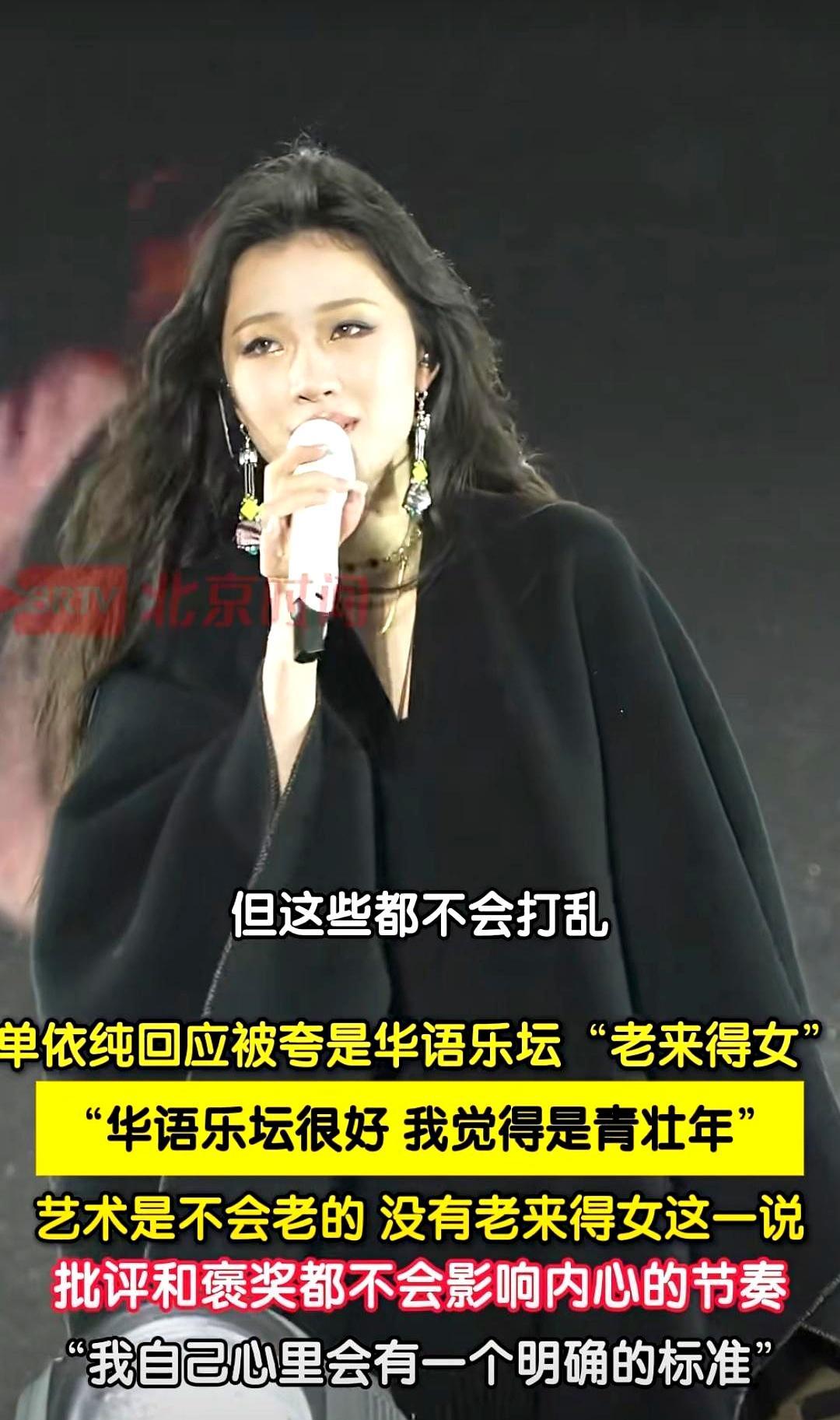 以前骂她的人排队，现在夸她的人排队。
 
她没变，只是终于敢把骨子里的野放出来。