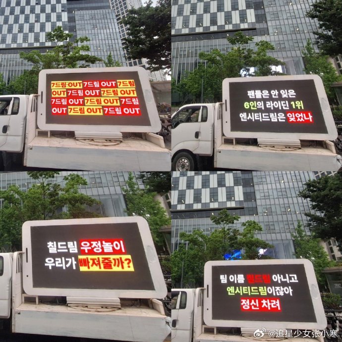 NCT韩粉禁止成员提及李马克 NCT韩粉禁止成员提及李马克，这么突然的吗... 
