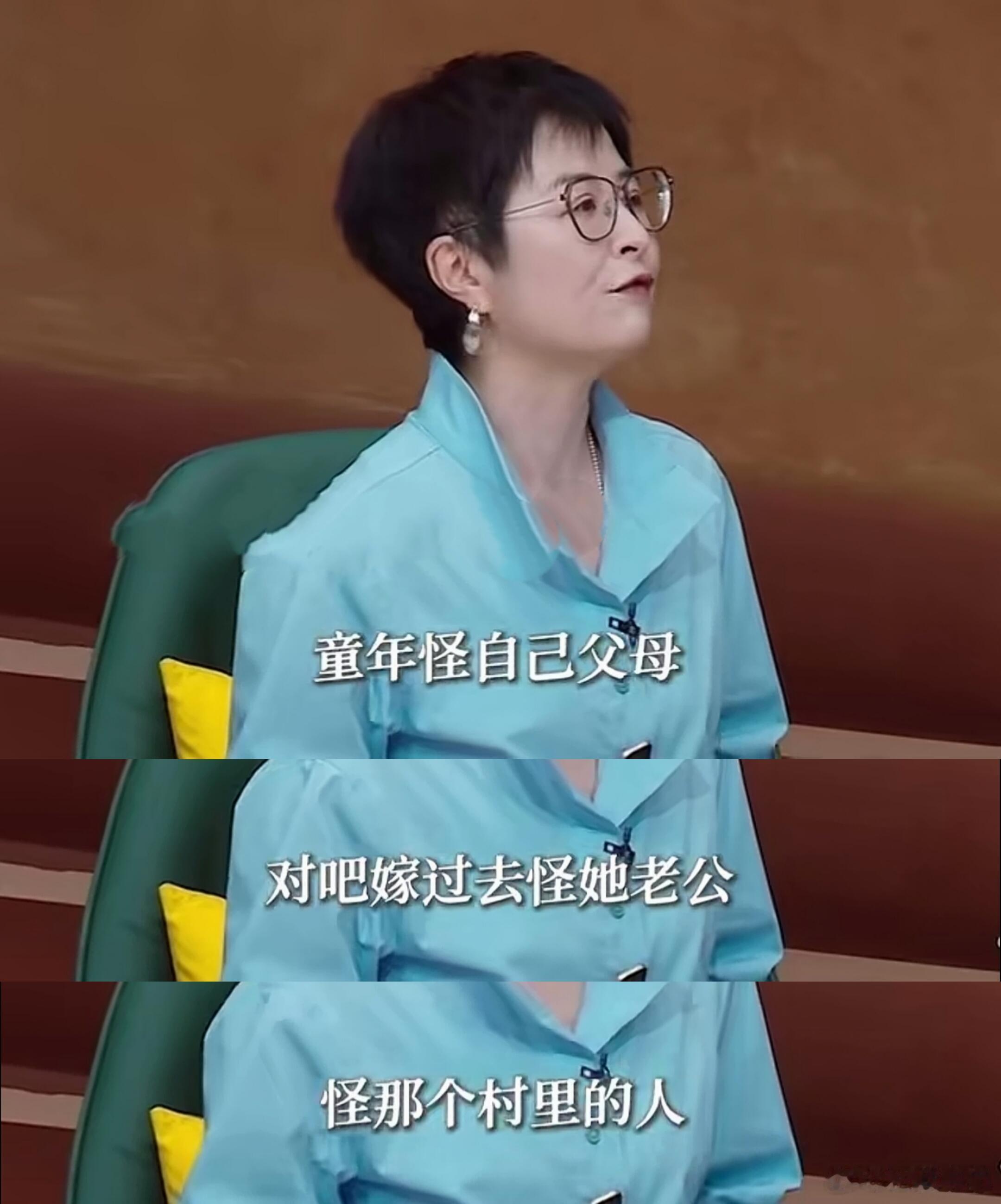 在房主任身上看到我妈的影子，每次她又想讲苦难史，我都怂恿他去把我姥姥找来，当着她