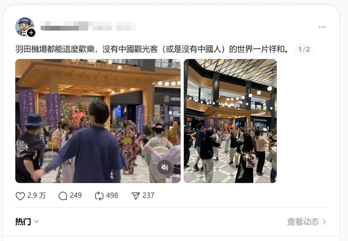 看看这帮台湾绿蛙青鸟有多坏！
跑到日本去跪舔！说大陆坏话！
说没有中国观光客的世