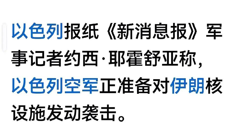 哈马斯，真主党，巴沙尔政权，还有胡塞，统统都会被干掉，
伊朗是总后台，最后也会被