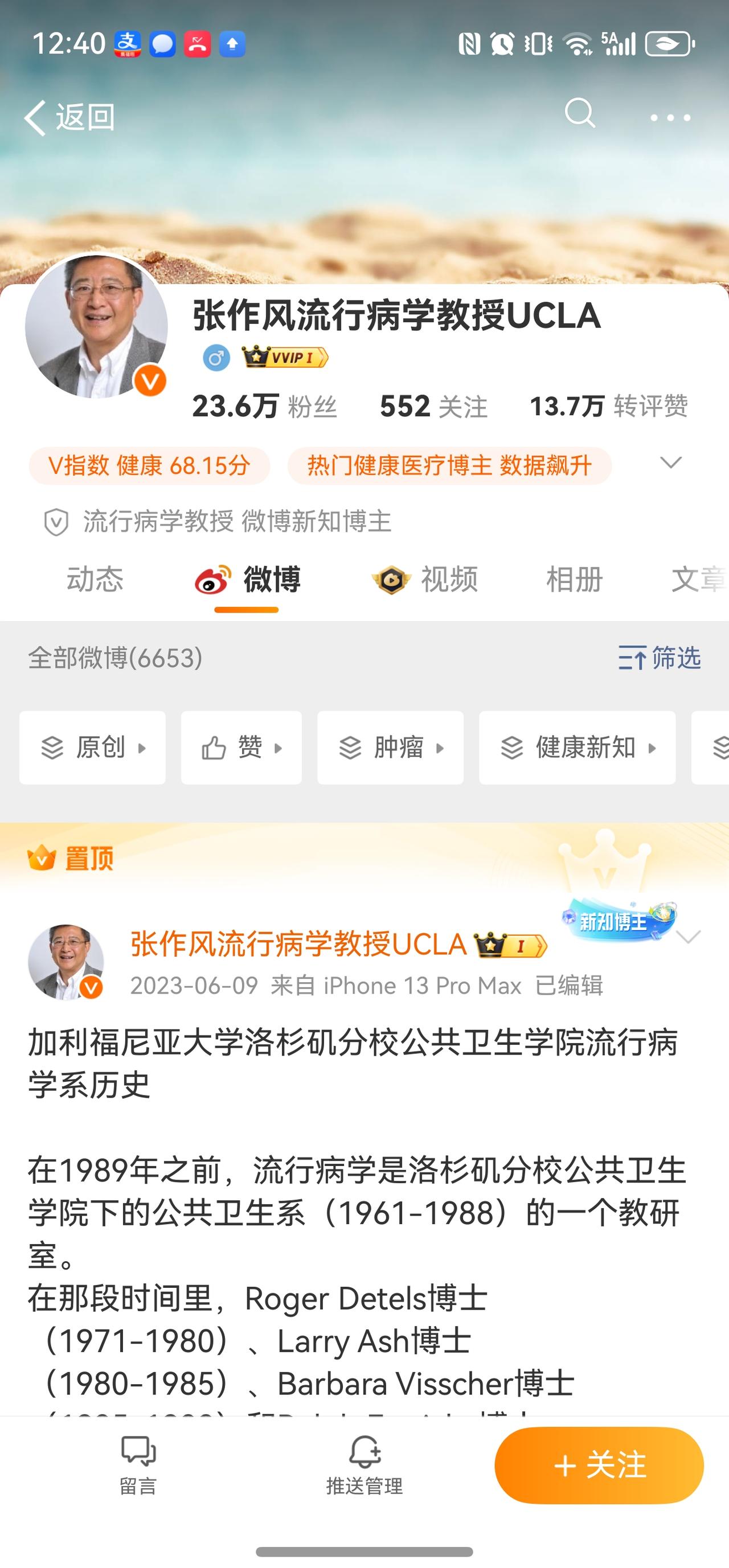 听了牢A的讲述，我把很多疫情期间的事情串起来了。
简单来说，我印象最深的其实是美