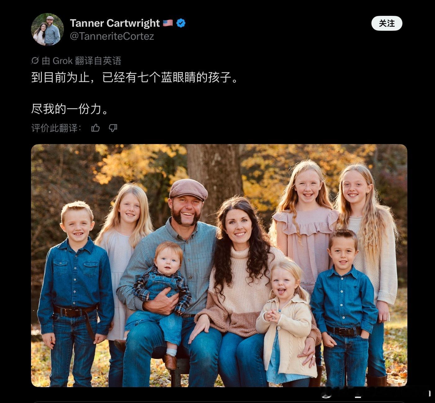 对美国MAGA红脖男的刻板印象又加深了。妻子生了七个孩子，他对妻子没有一句感谢，