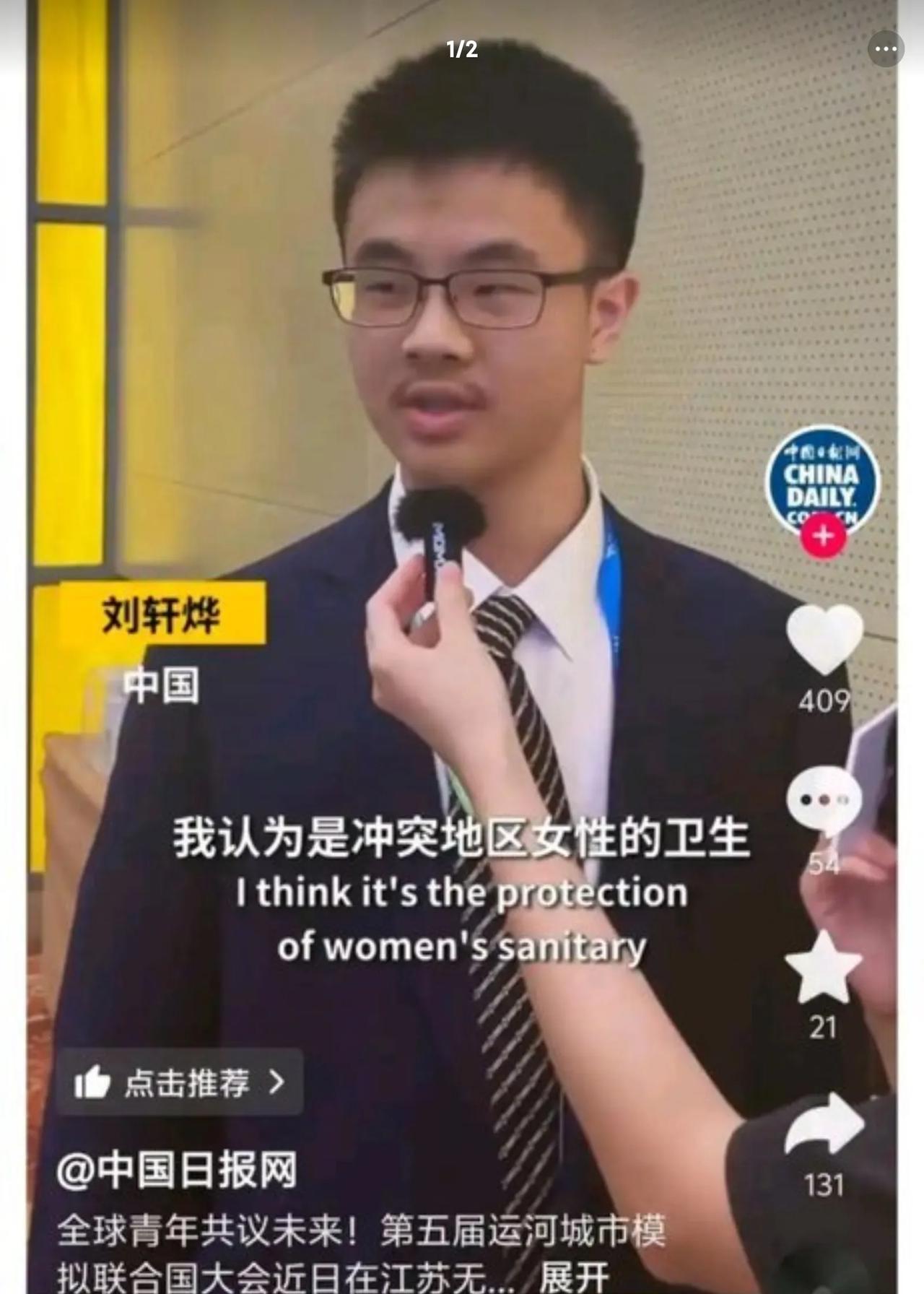 到底是哪出问题了？
花那么多钱培养出的精英就是这个思想水平？
别的不说，就头一个