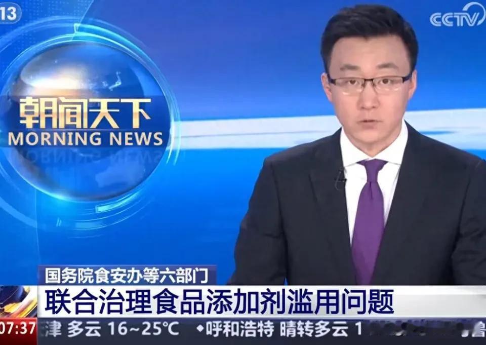 食品添加剂对社会危害远超传统毒品！是加速人类提前死亡的催化剂！
在当代中国社会，