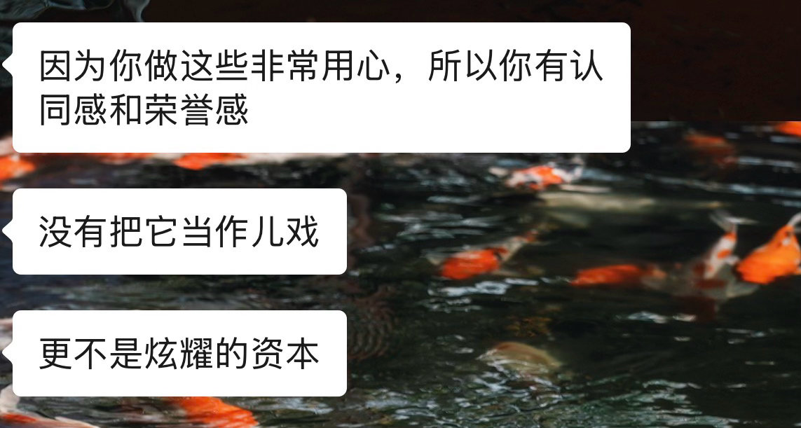 道不同…… 