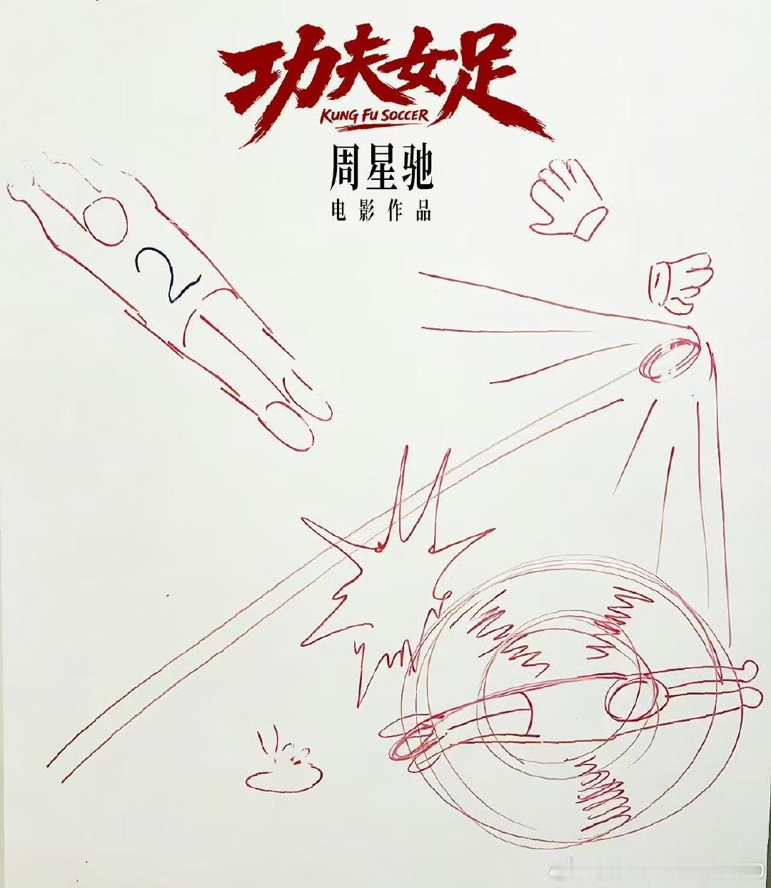 迪丽热巴八号球员钰珑迪丽热巴8号球员钰珑 周星驰新电影有迪丽热巴 