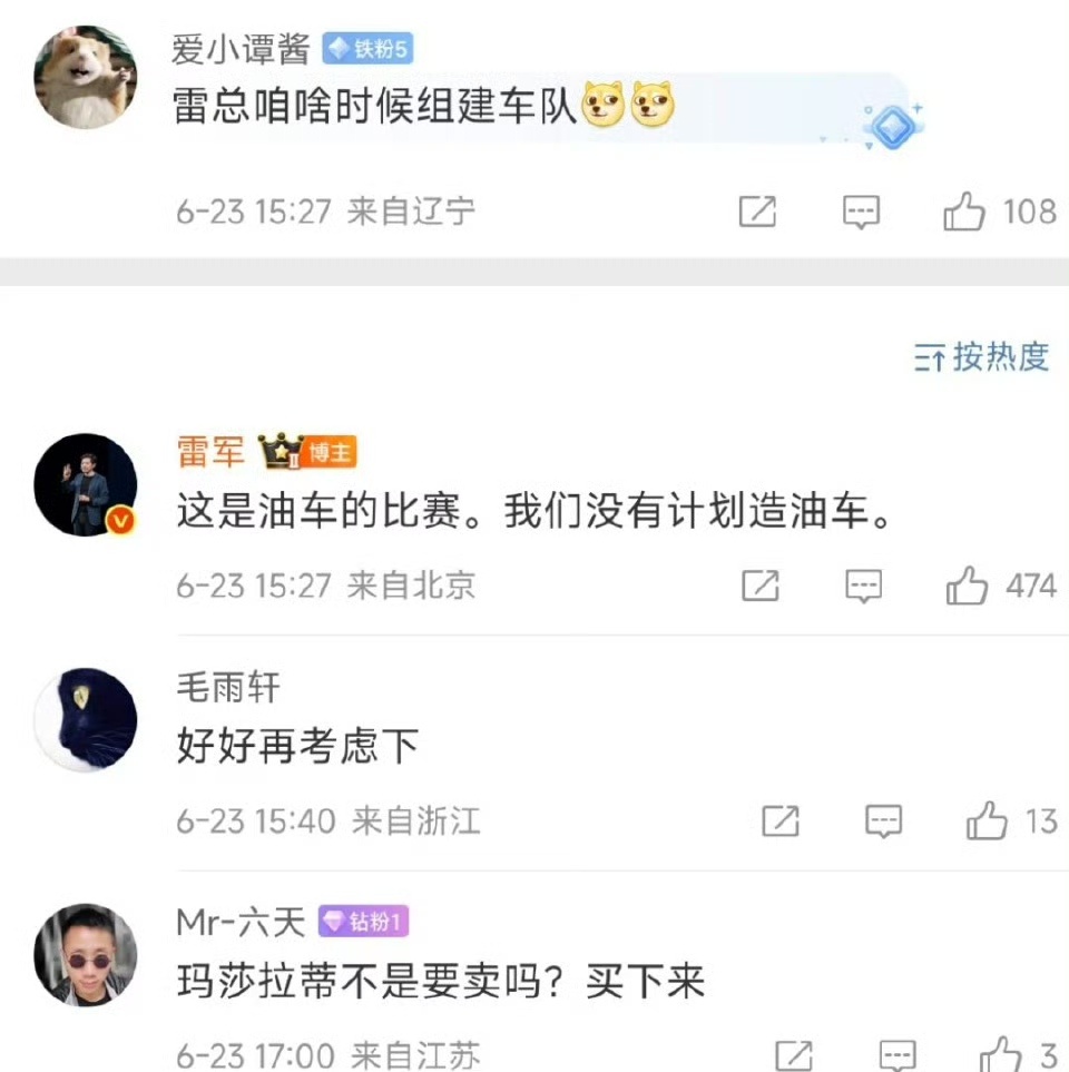 问这个问题，是不是有点儿傻呀，一个新能源车企可能造油车吗？而且电车的渗透率越来越