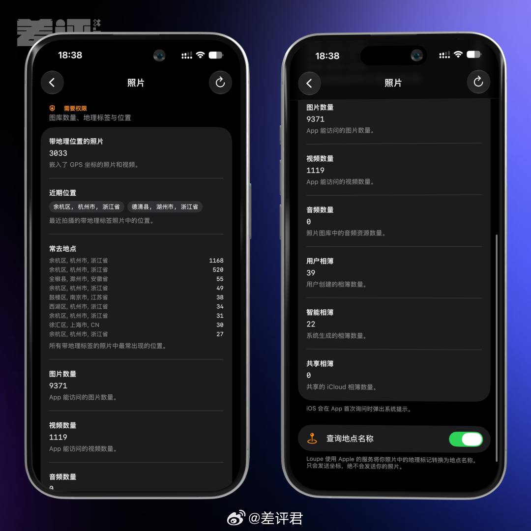 #差评君的好评推荐# 你有没有过这种经历：在某个软件里随便说了句想买洞洞鞋，然后