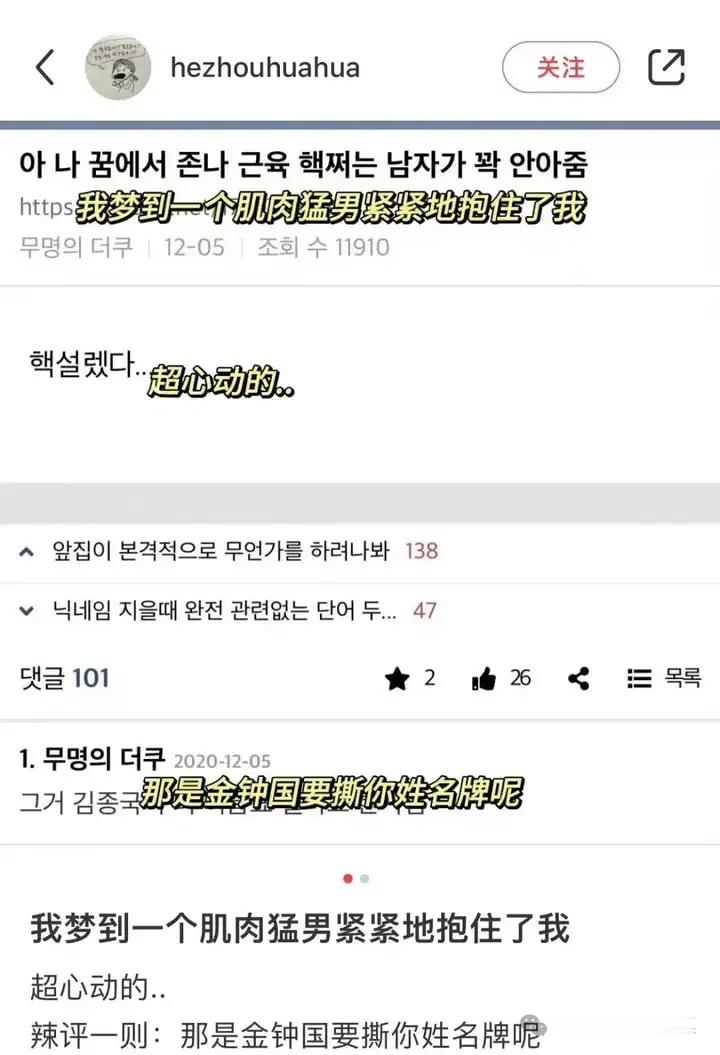 一句话毁掉你的美梦