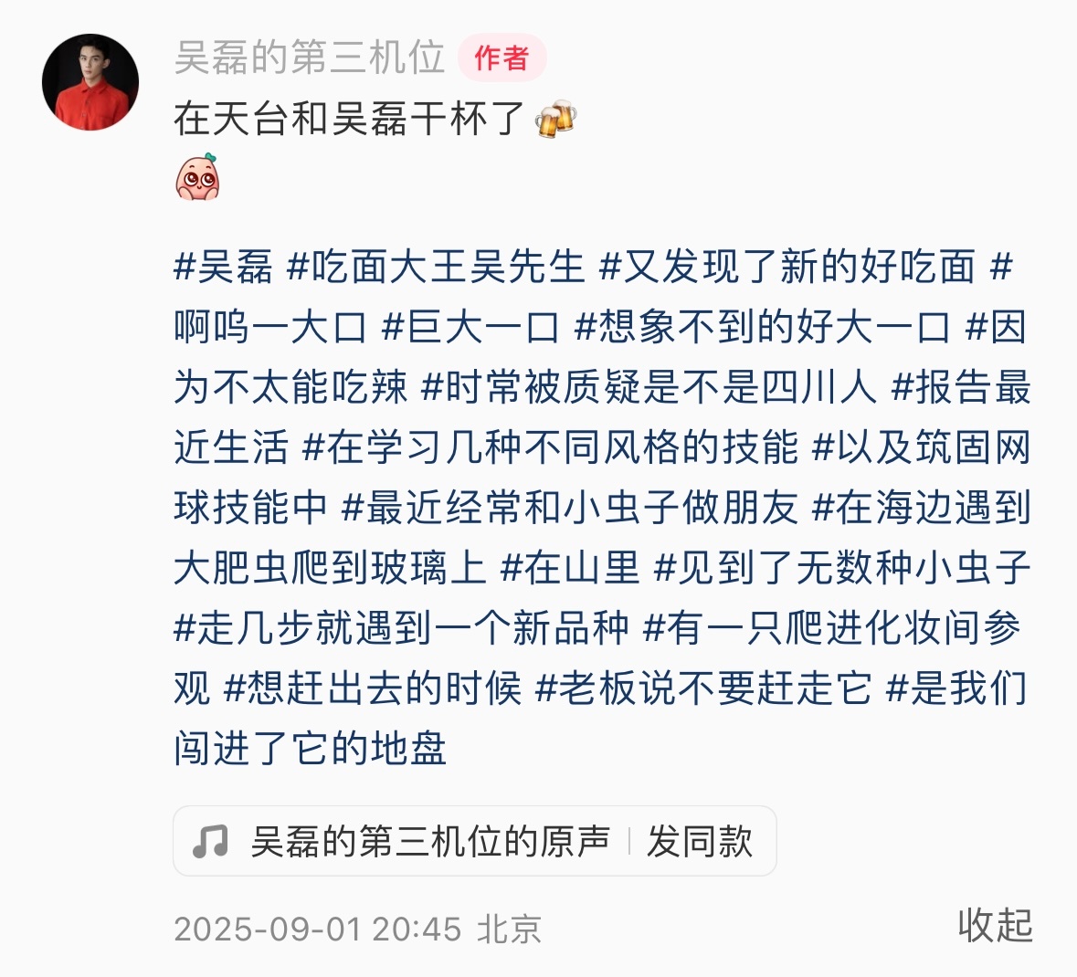妈跺！ ​​​