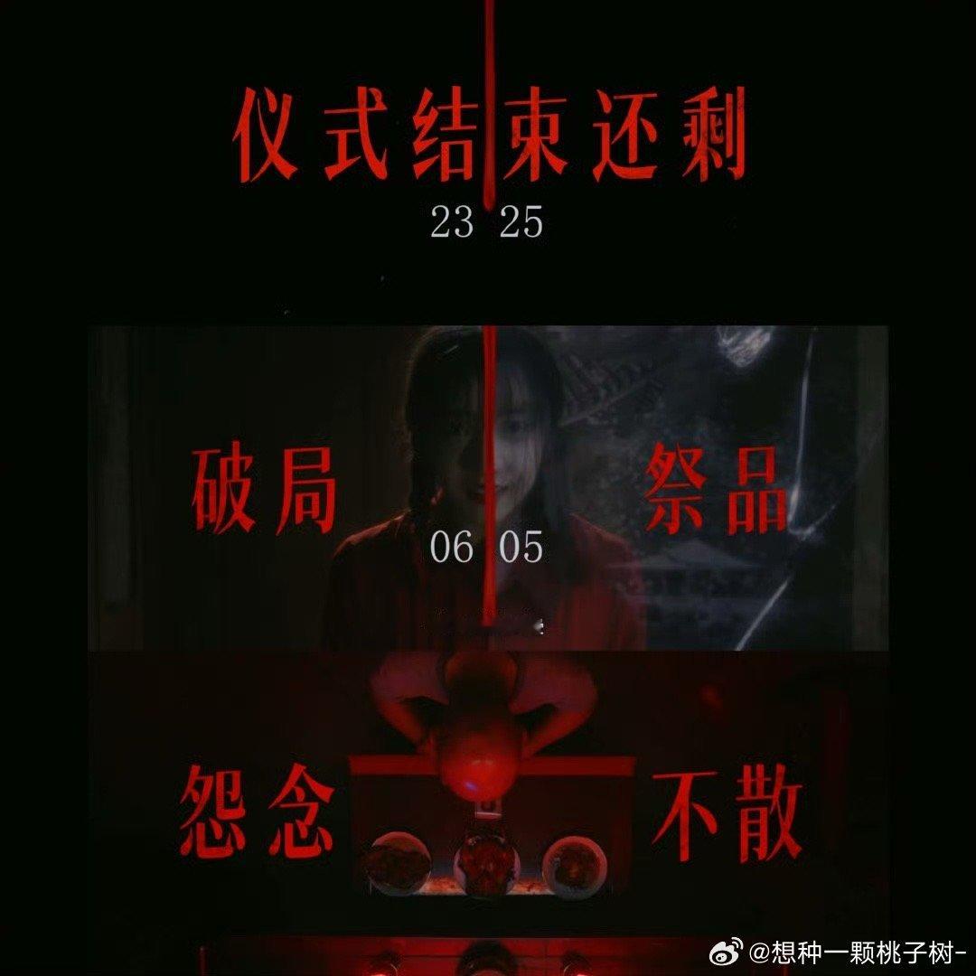 出不去的房间激发胆缩力  姜贞羽演绎林小楠，求生欲爆棚，呼救声直击心灵！ 