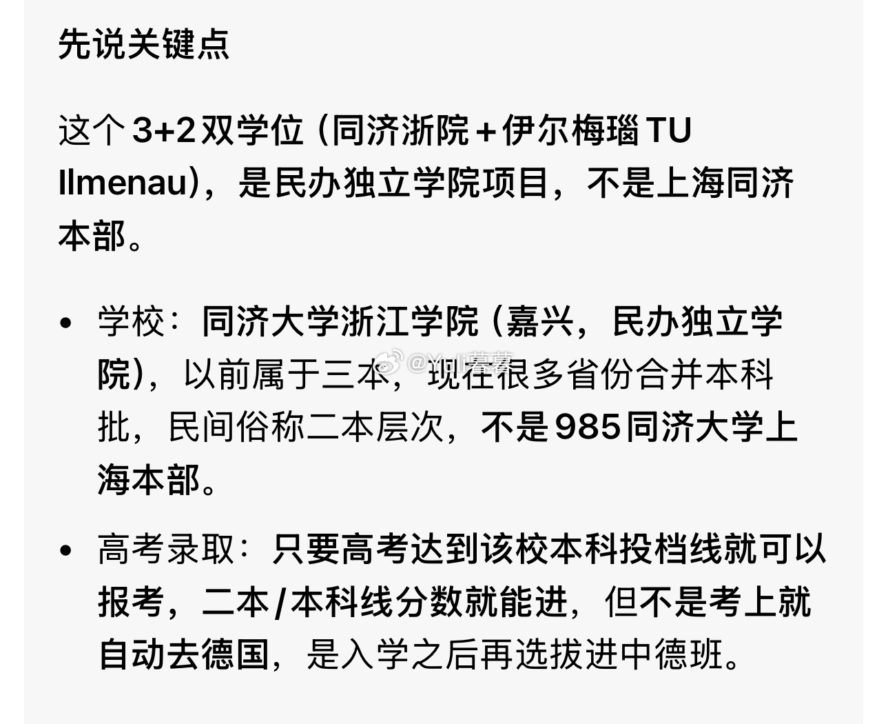 我天都塌了其他的事情真不重要了我当年之所以眼瞎能同意就是以为他本身很优秀我真的一