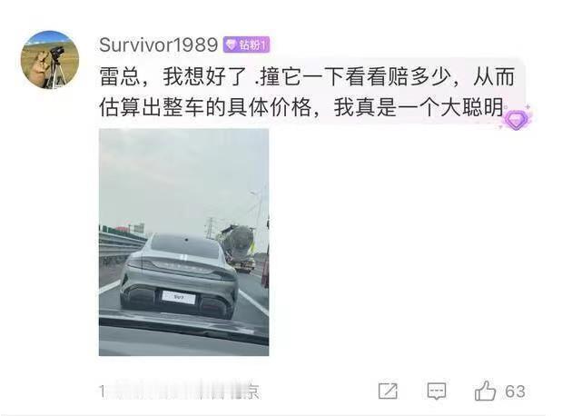 恩，你可真是个大聪明！[捂脸]