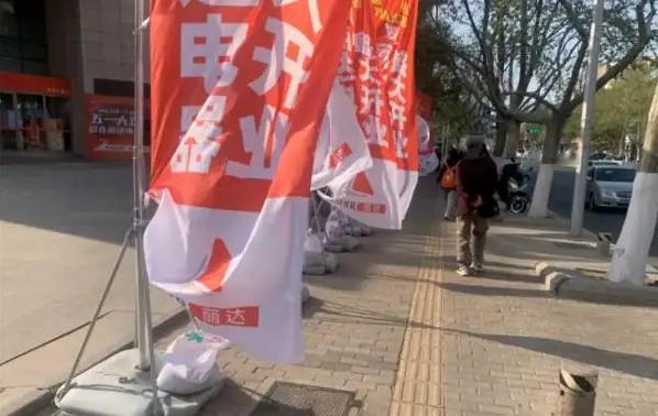 青岛南京路丽达电器大楼如何盘活？近日，有市民询问：青岛南京路丽达电器大楼后续如何