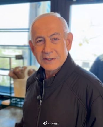 伊朗伊斯兰革命卫队誓言：若能证明内塔尼亚胡昨晚发布的喝咖啡视频是真的，革命卫队将