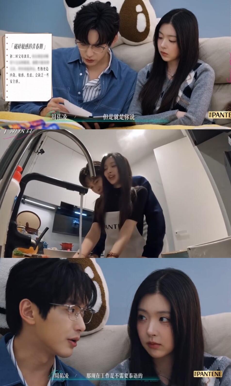 半熟恋人 柳柳：什么都没做错，被妈妈说爱出风头，想起还是委屈比起前几期的用闪回拼