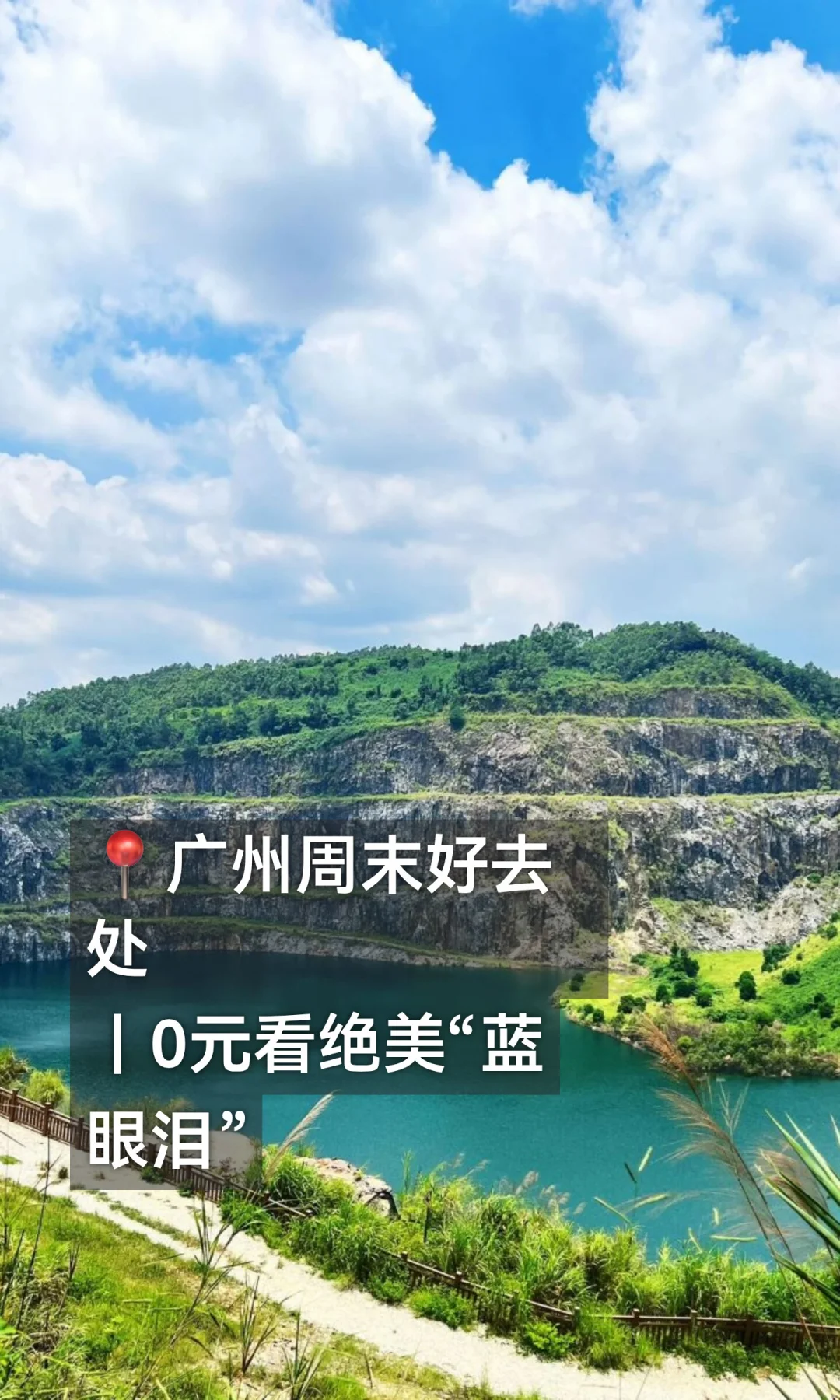 镇龙油麻山，一个比凤凰湖更美的风景区