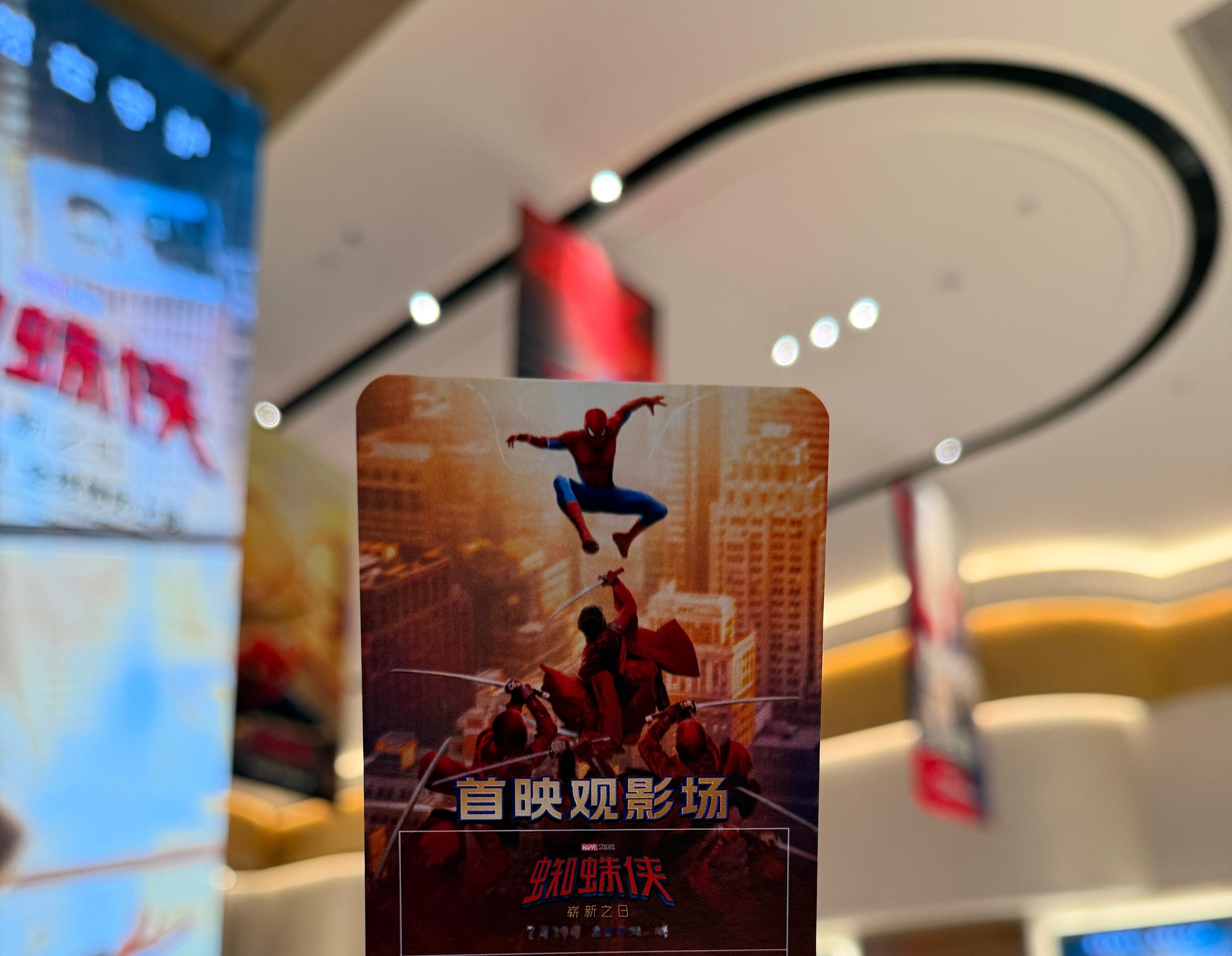 无剧透。《蜘蛛侠：崭新之日》已看，确实不错。漫威有多久没这么好看了？！成家班的动