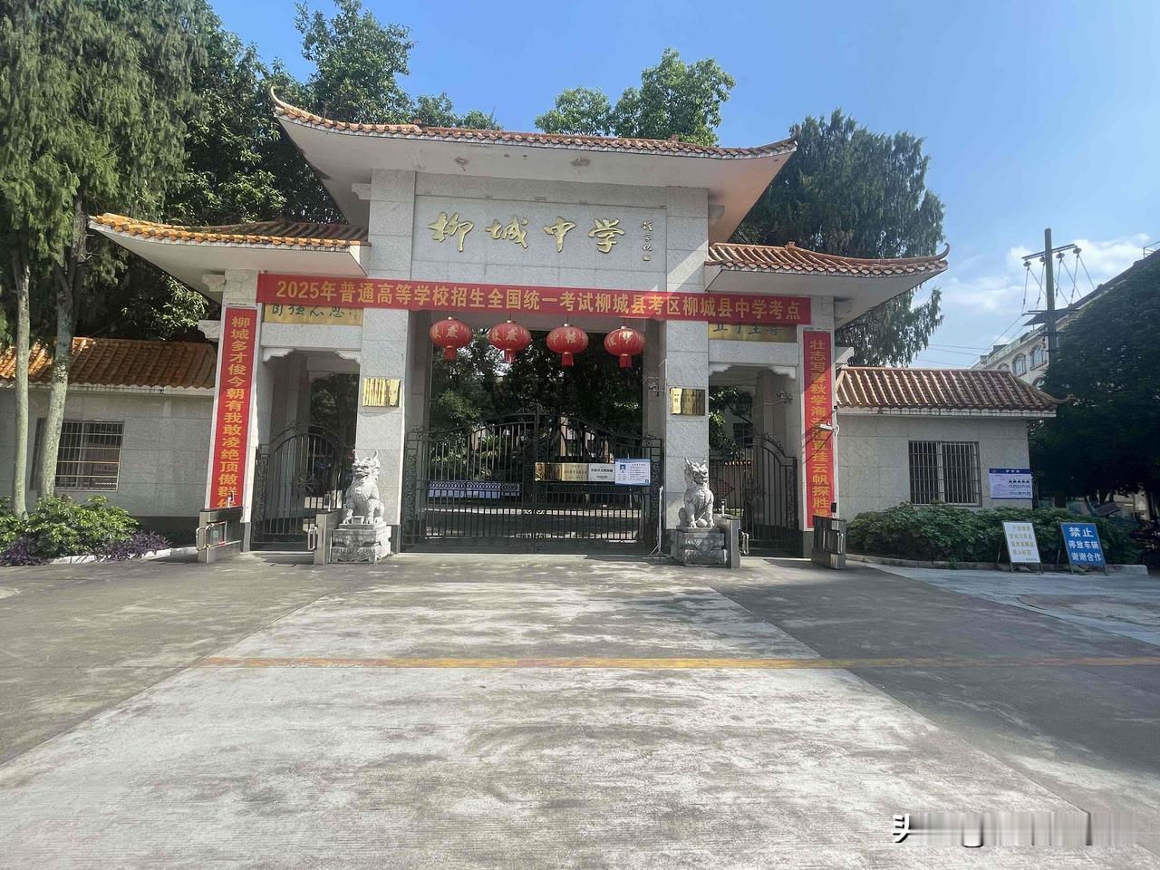 高考于昨天结束了，希望今年有更好的高中毕业生考入大学继续深造，成为国家的栋梁之材