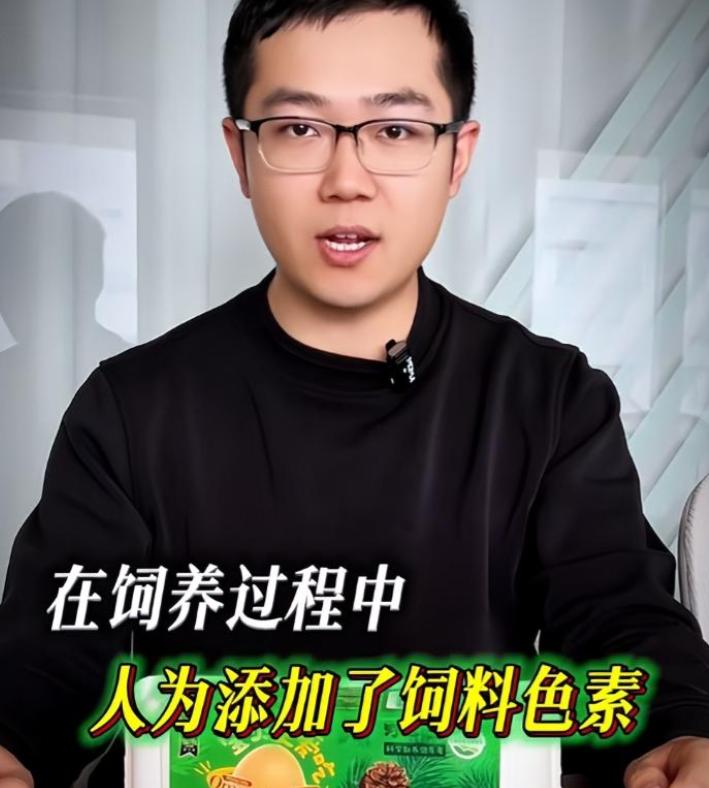 惊掉下巴！315 刚结束，鸡蛋成首个塌房 “重灾区”[太阳]

315 晚会刚落