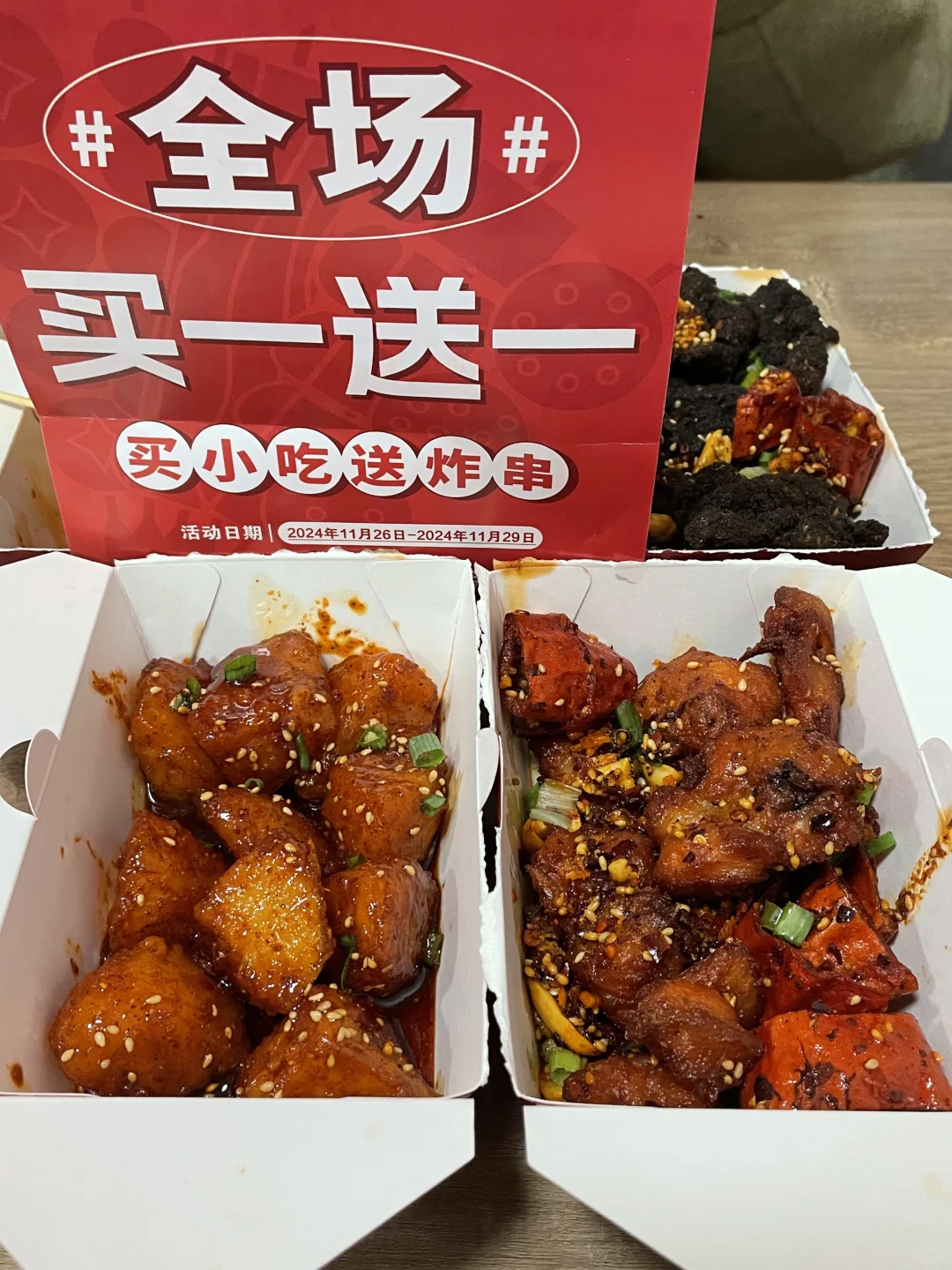 天津西南村，可以一直来的小店…