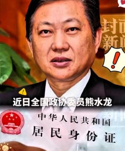 终于有人把这层窗户纸捅破了！有个提议，可能会影响到每一个中国人，那就是：取消身份