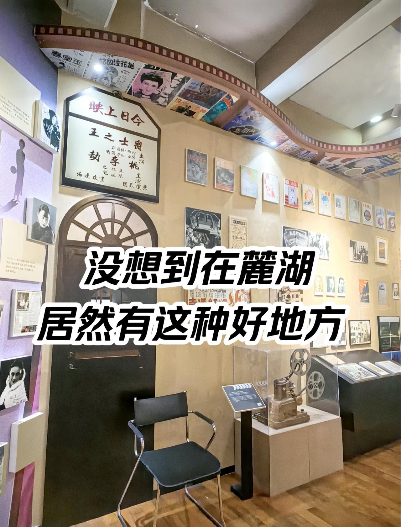 没想到在麓湖，居然发现这个好地方…
📍广州 广州人民艺术中心
这里真的太值得逛