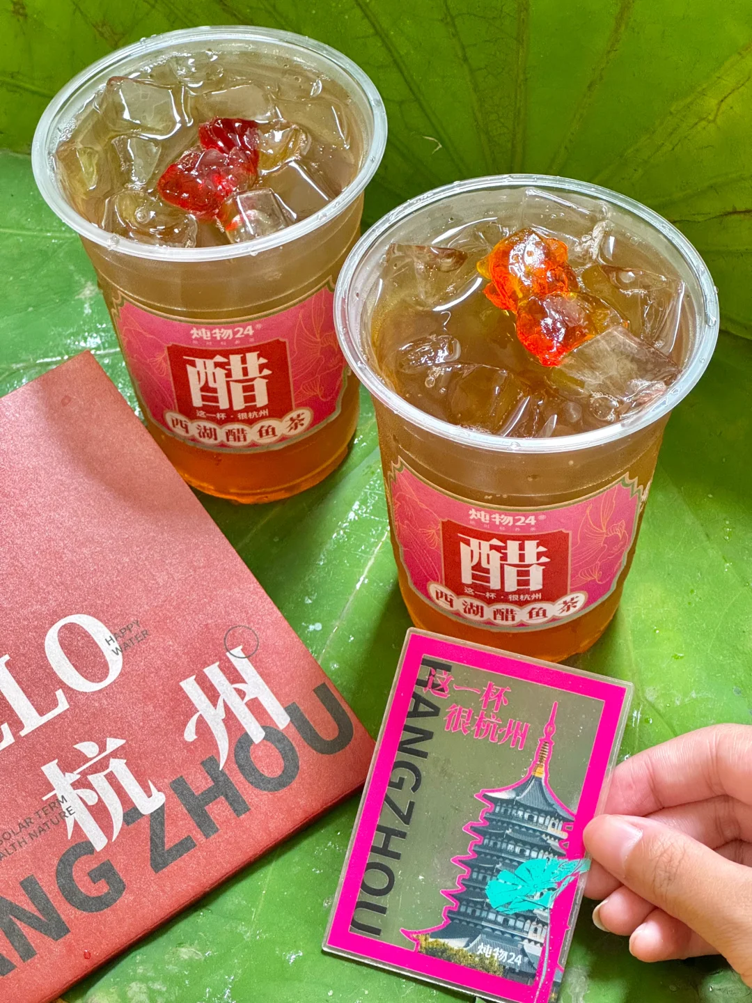 杭州最伟大的茶饮出现了！！！