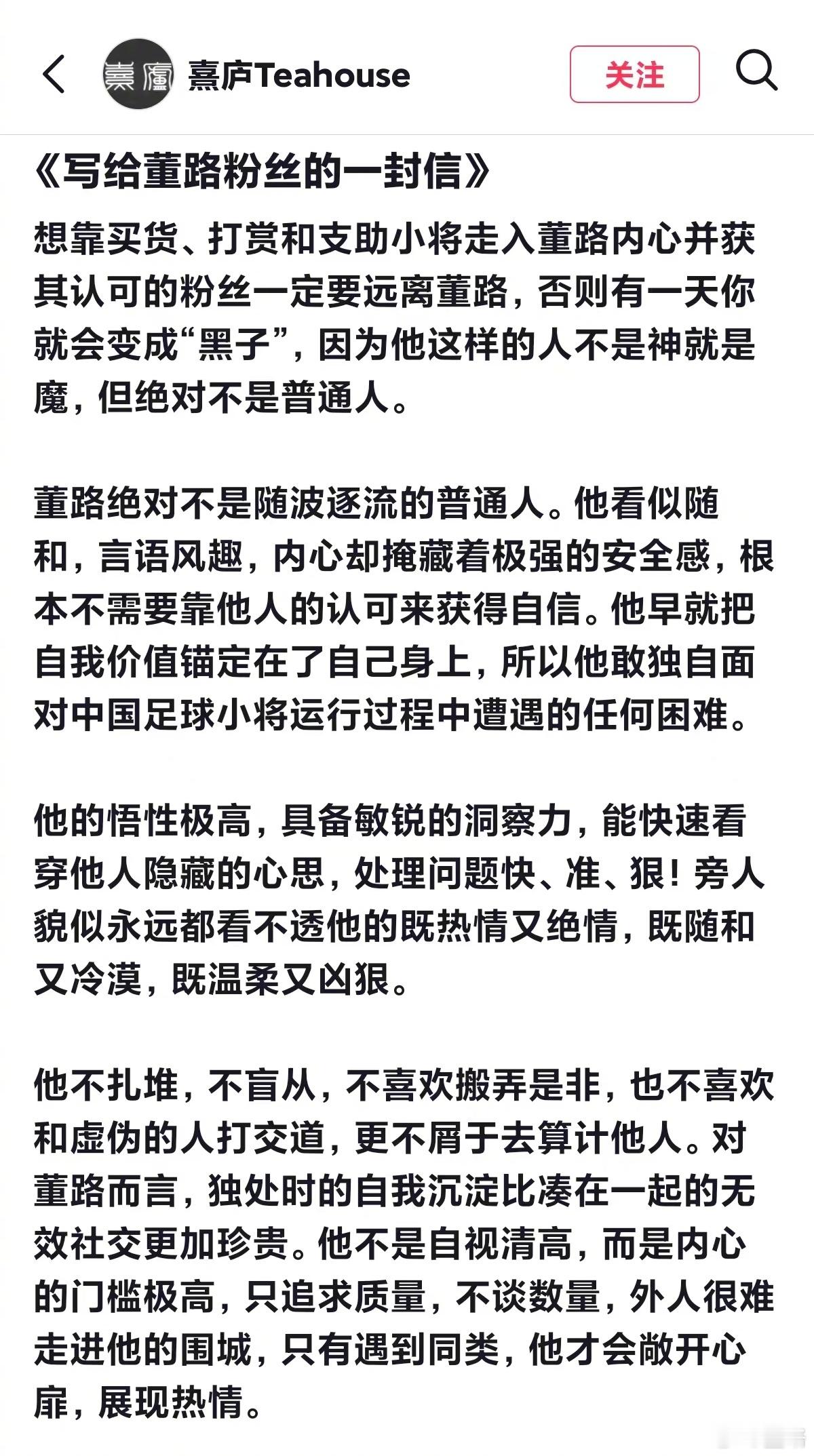 我不知道写这篇小作文的人是谁，但很多年来，我是第一次愿意看完写我的文字。