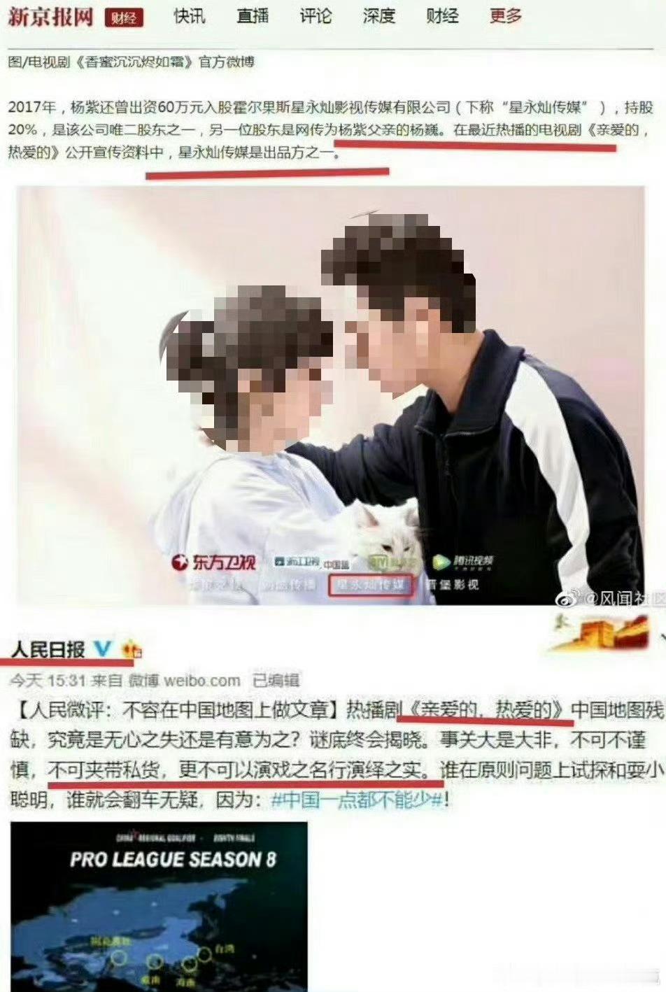 迪丽热巴李慧珍杀青到播出只有两个月这剧又没韩国演员，也不是翻拍剧，只是编剧里有韩