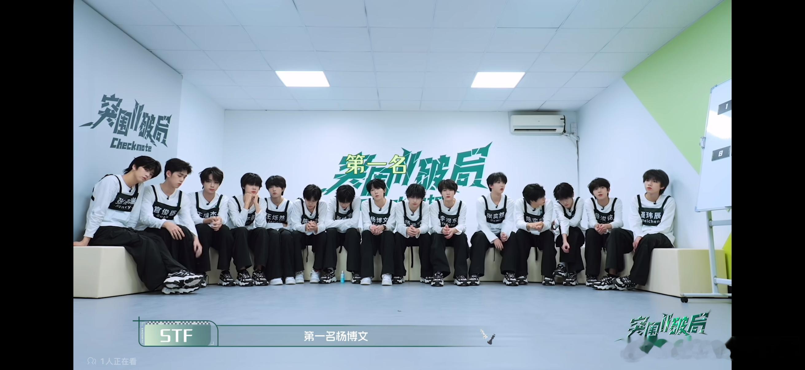 考核第一名☝️：杨博文 