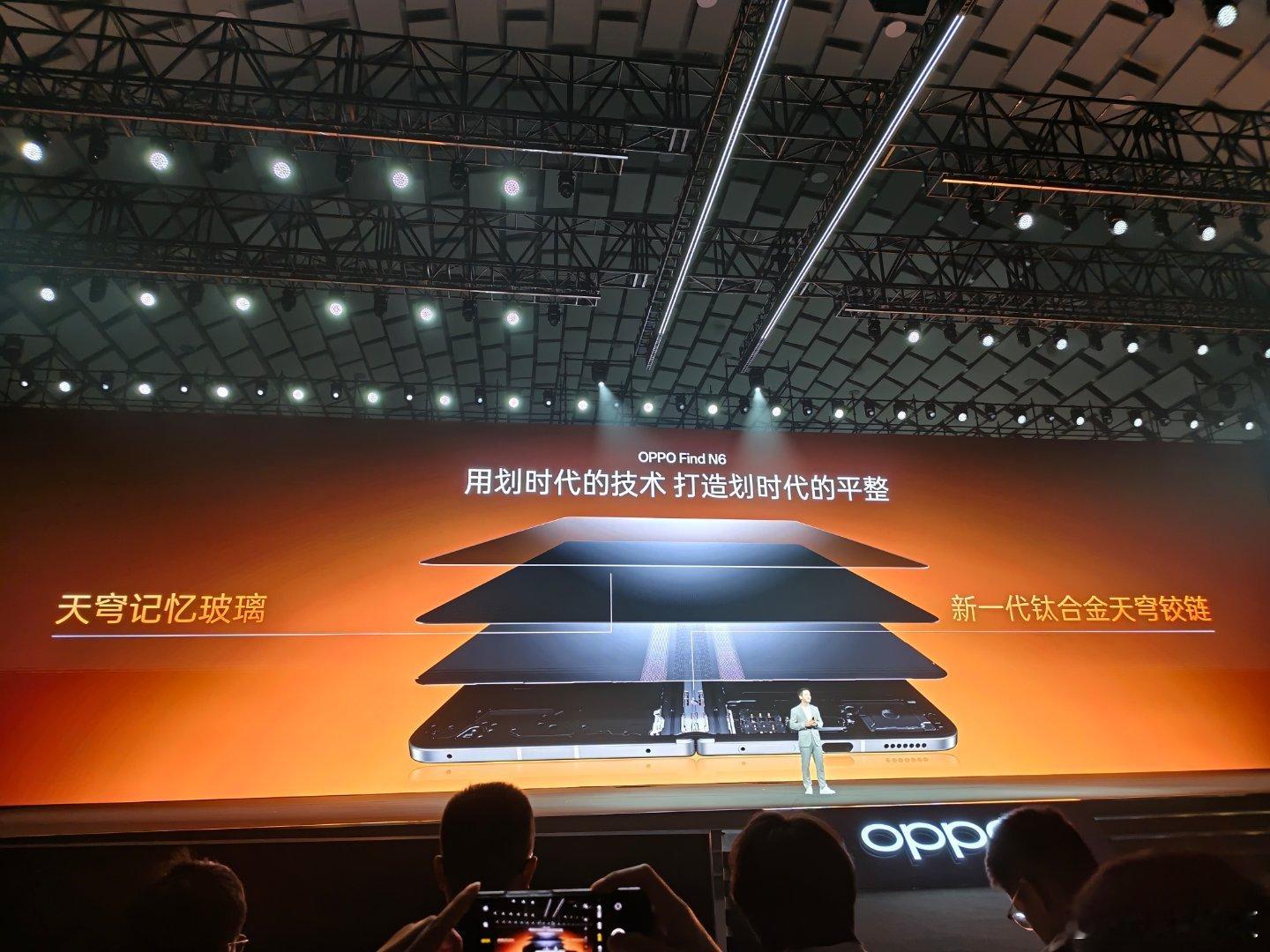 Find N6搭载天穹铰链+天穹记忆玻璃，折叠10万次也平整，图2为实际折叠之后