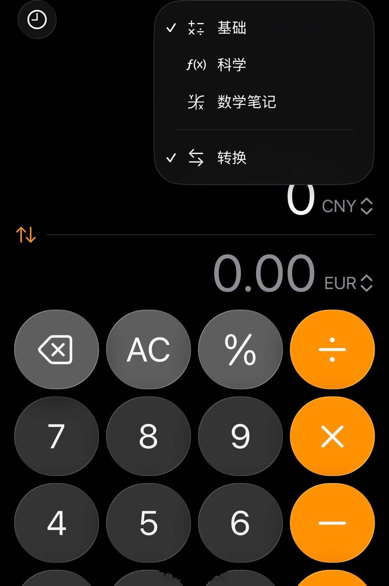 iPhone的计算器居然这么强大我觉得很实用的一点是，单位转换器，不用再下载第三