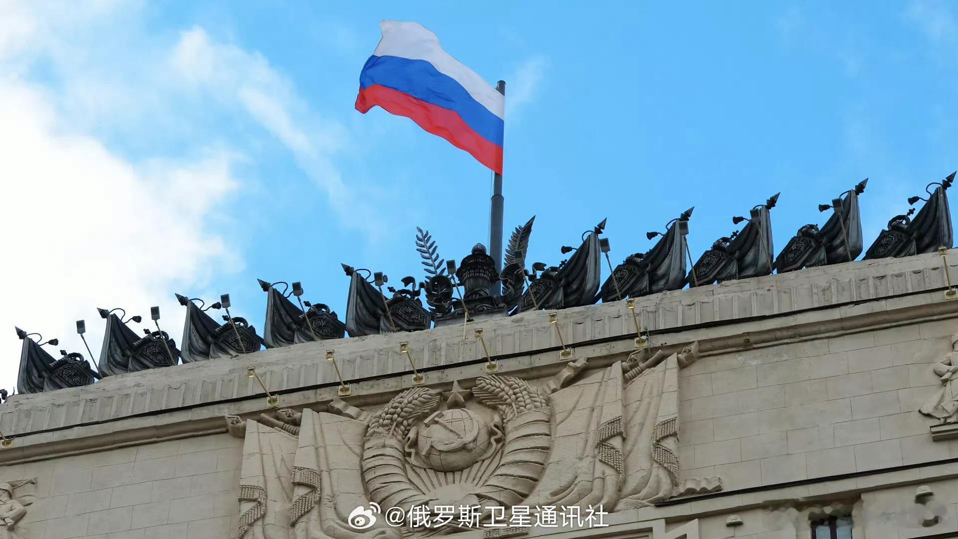 【俄国防部：俄防空部队一夜间拦截并摧毁127架乌克兰无人机】击落乌克兰无人机 据