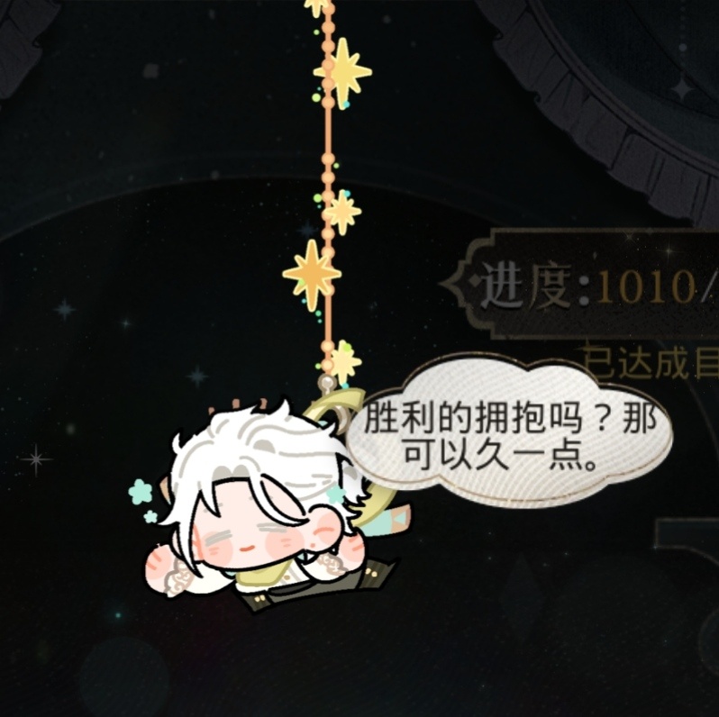 用狐狸耳朵鼓掌吗……那很萌了