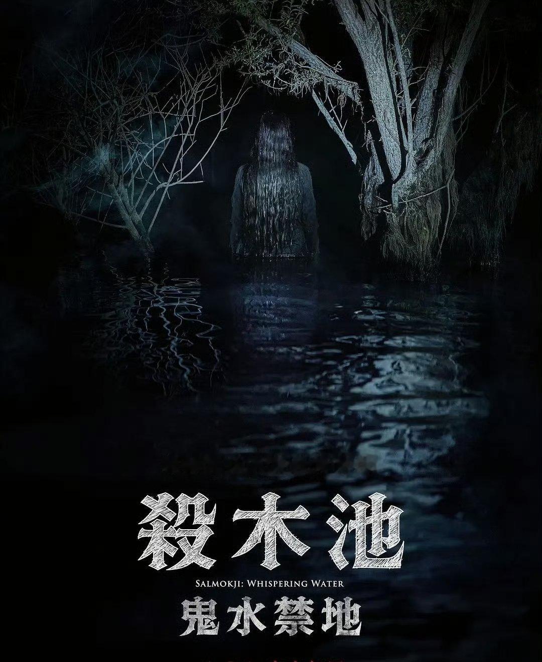瑞典剧情电影《邻里之争》2026 网页链接韩国惊悚电影《杀木地》2026 网页链