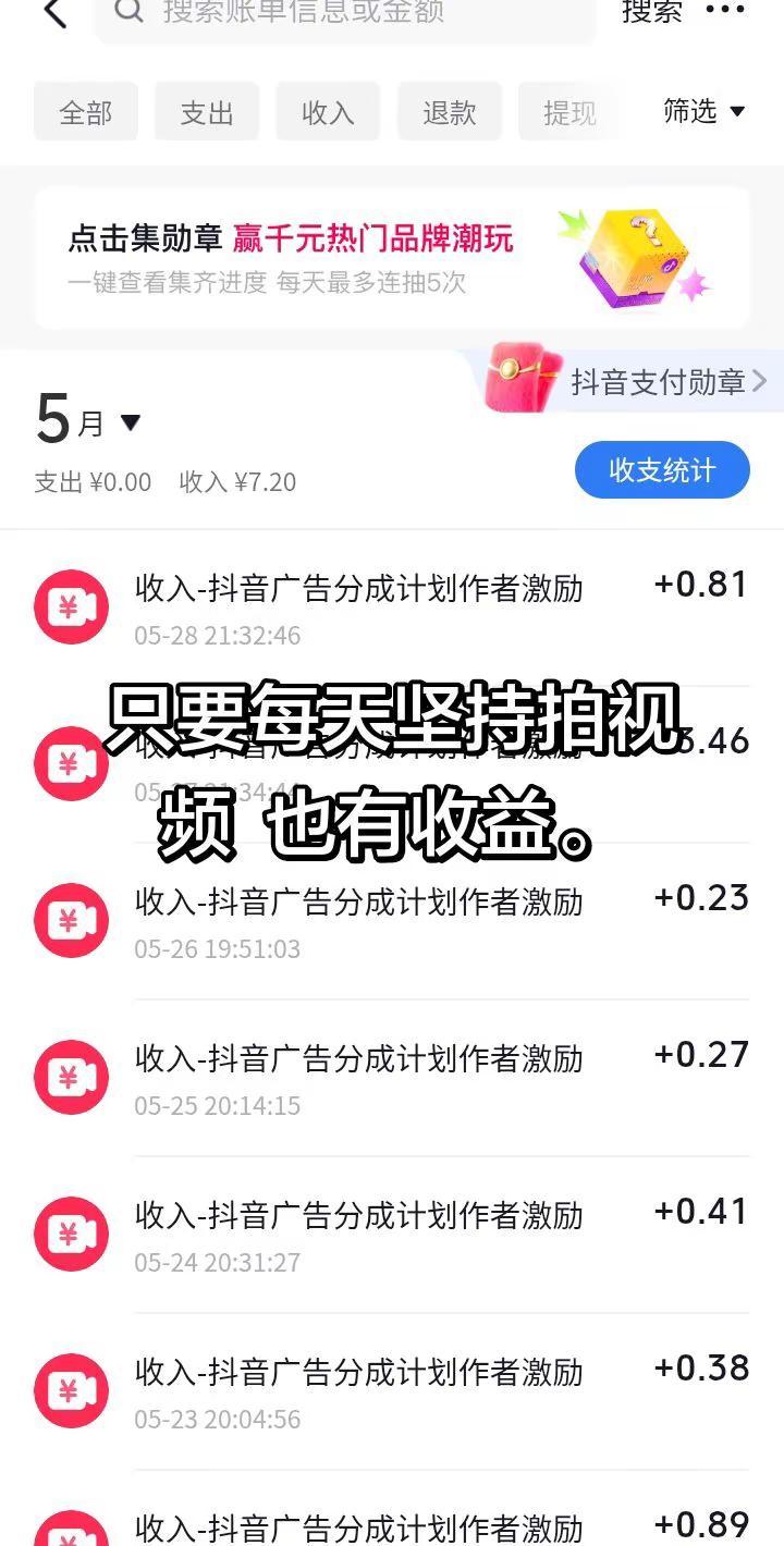 伙伴计划来了 达尔肤杏仁酸