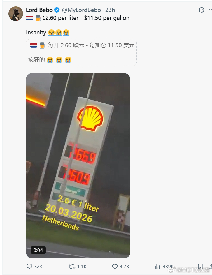 🔻微博网友说了，赚外币花外币，你们哭什么？