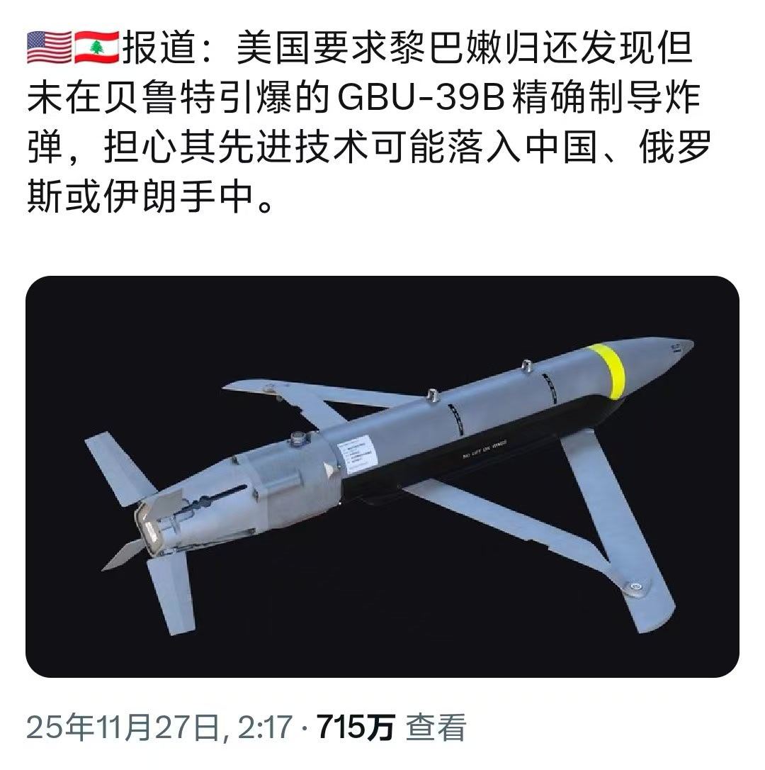 强盗行事，总要找个借口。用炸弹轰炸别人，还要别人把未爆的炸弹还回来，果然是强盗的