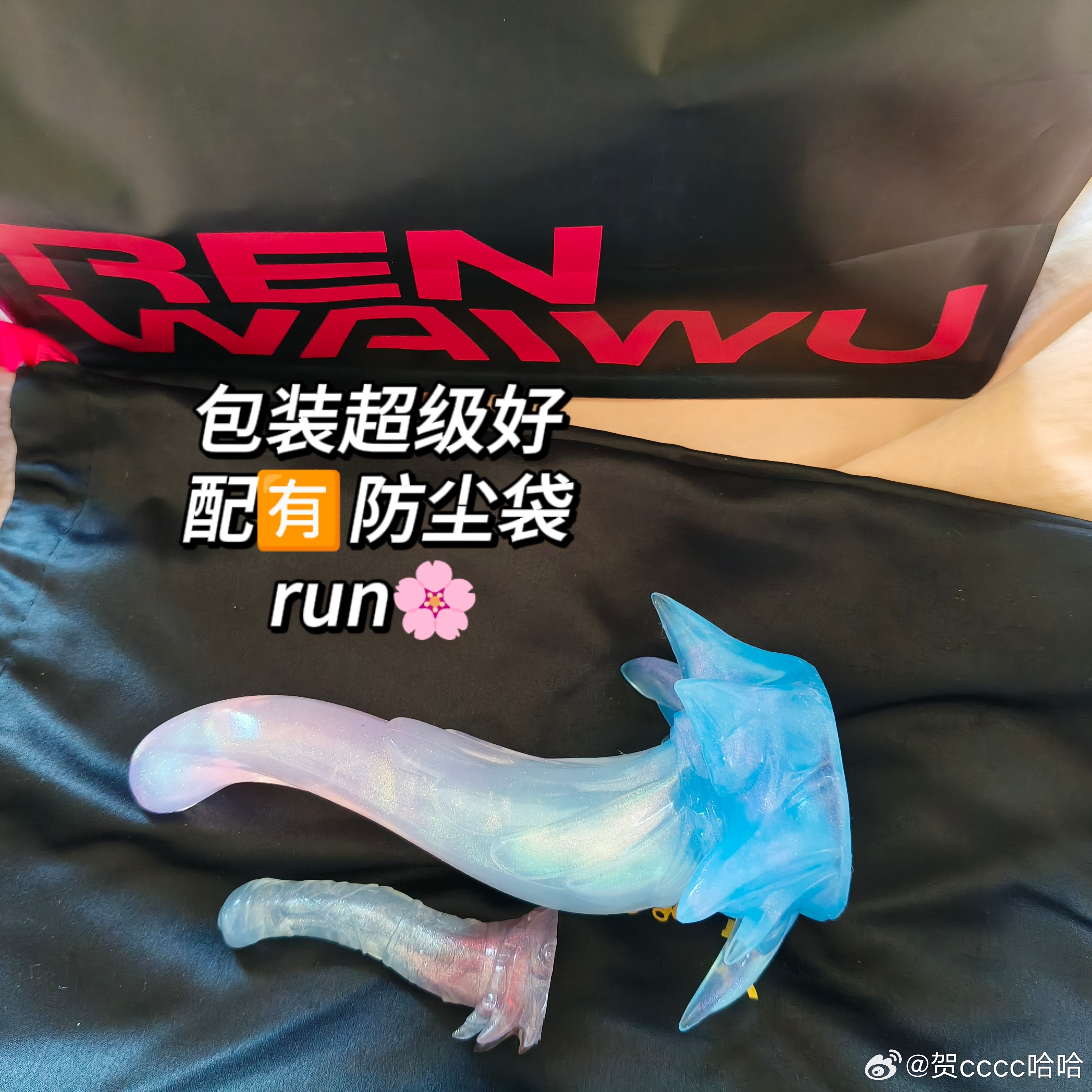 🍎🧱👍🏻🐷抽一个cc军团get同款『人外坞·沧瑶』——最适合新手的嘉宾