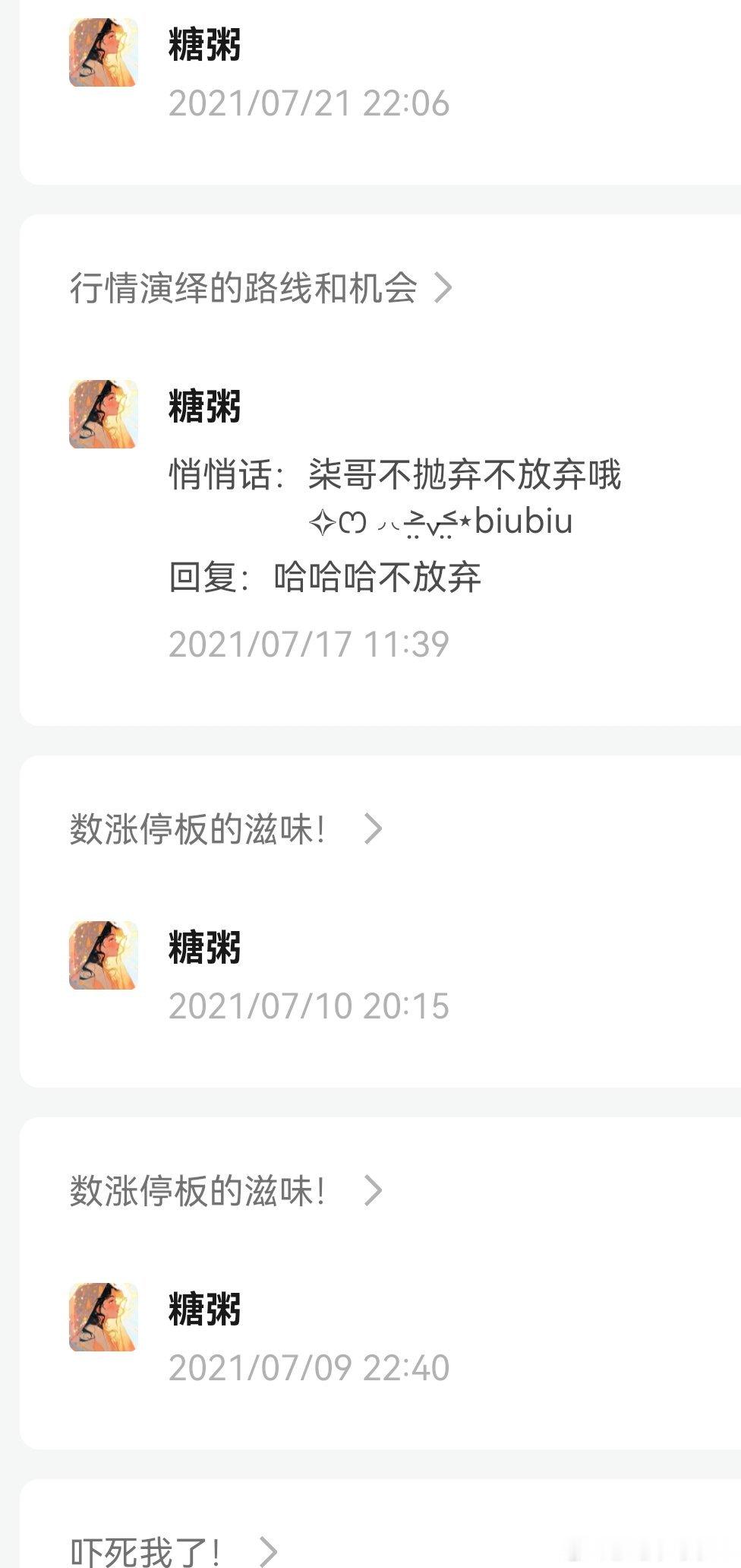 我一没套路你，二没得罪你，三没有跟你有任何瓜葛你是有多的怨气？然后诅咒别人！人家