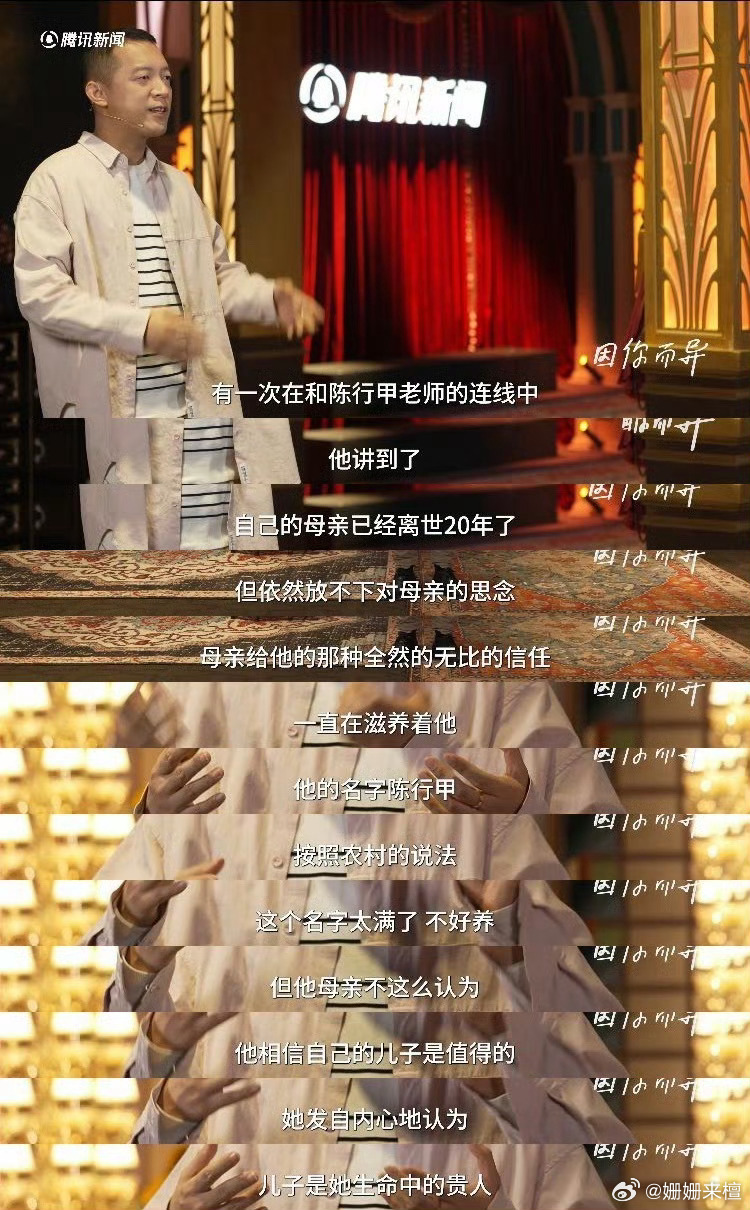 北大天才柳智宇还俗结婚后现状  北大数学天才柳智宇，出家十几年后又还俗结婚了。这