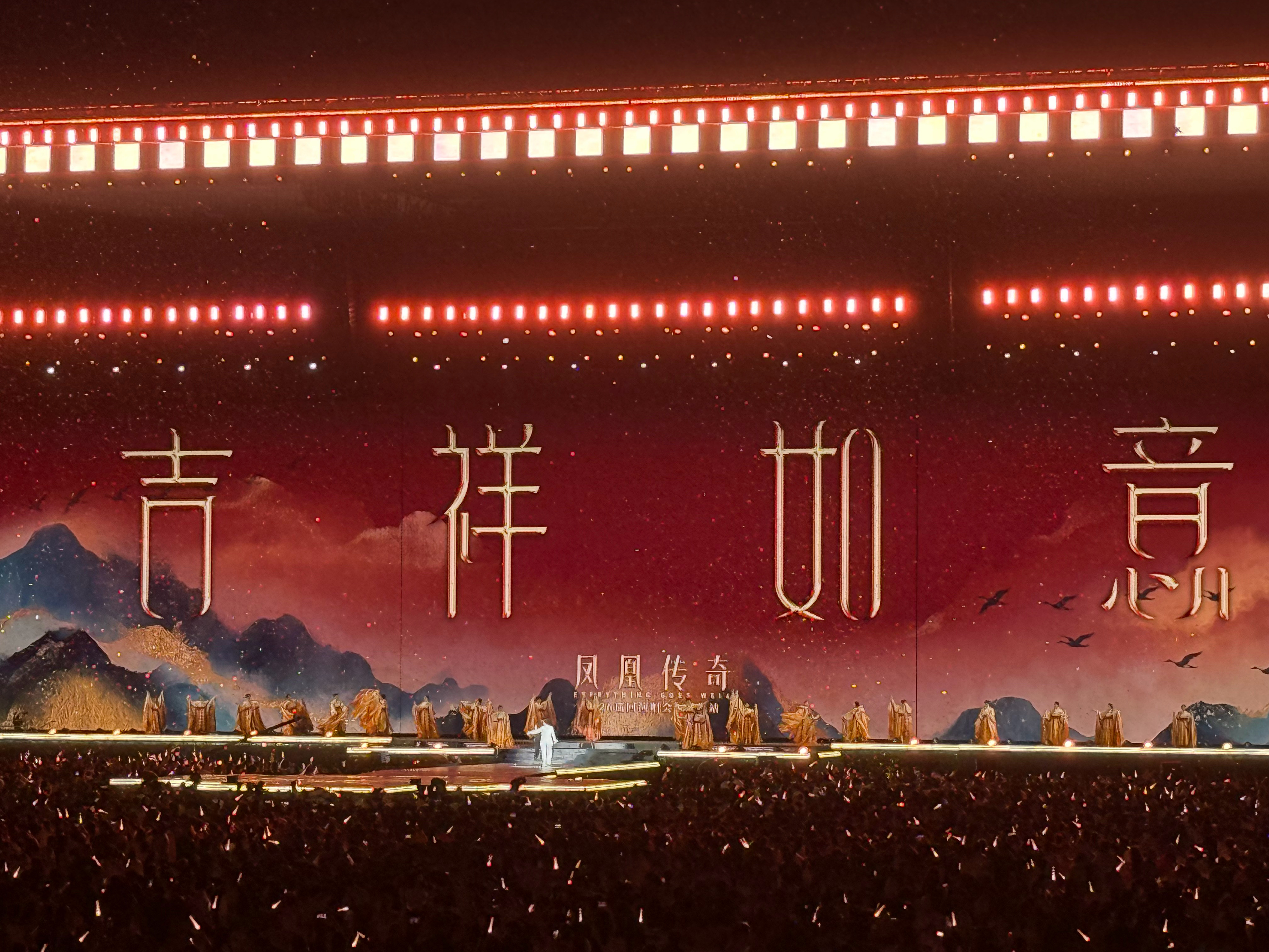 爽之 