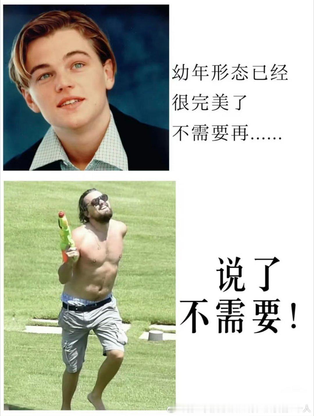 哈哈哈哈哈 