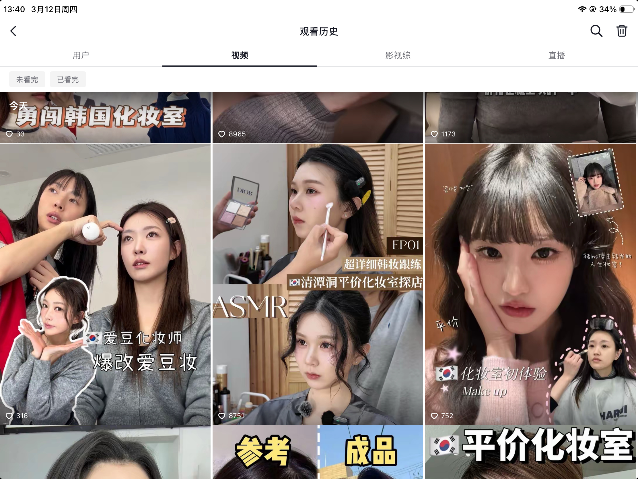 好喜欢拿韩国化妆室vlog当背景音吧 不管是干正事还是打扫房间 甚至睡前当助眠也