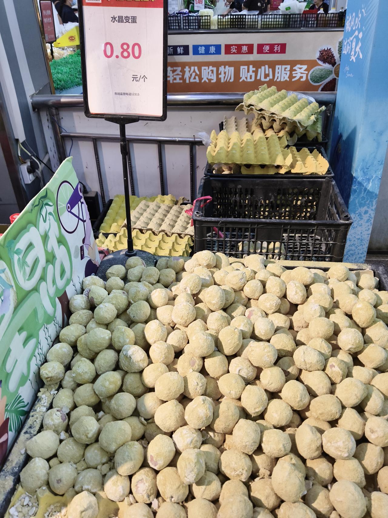 真心话茶局现在变蛋，八毛钱一个了。河南的网友真会显摆，终于成功的把自己的物价搞上