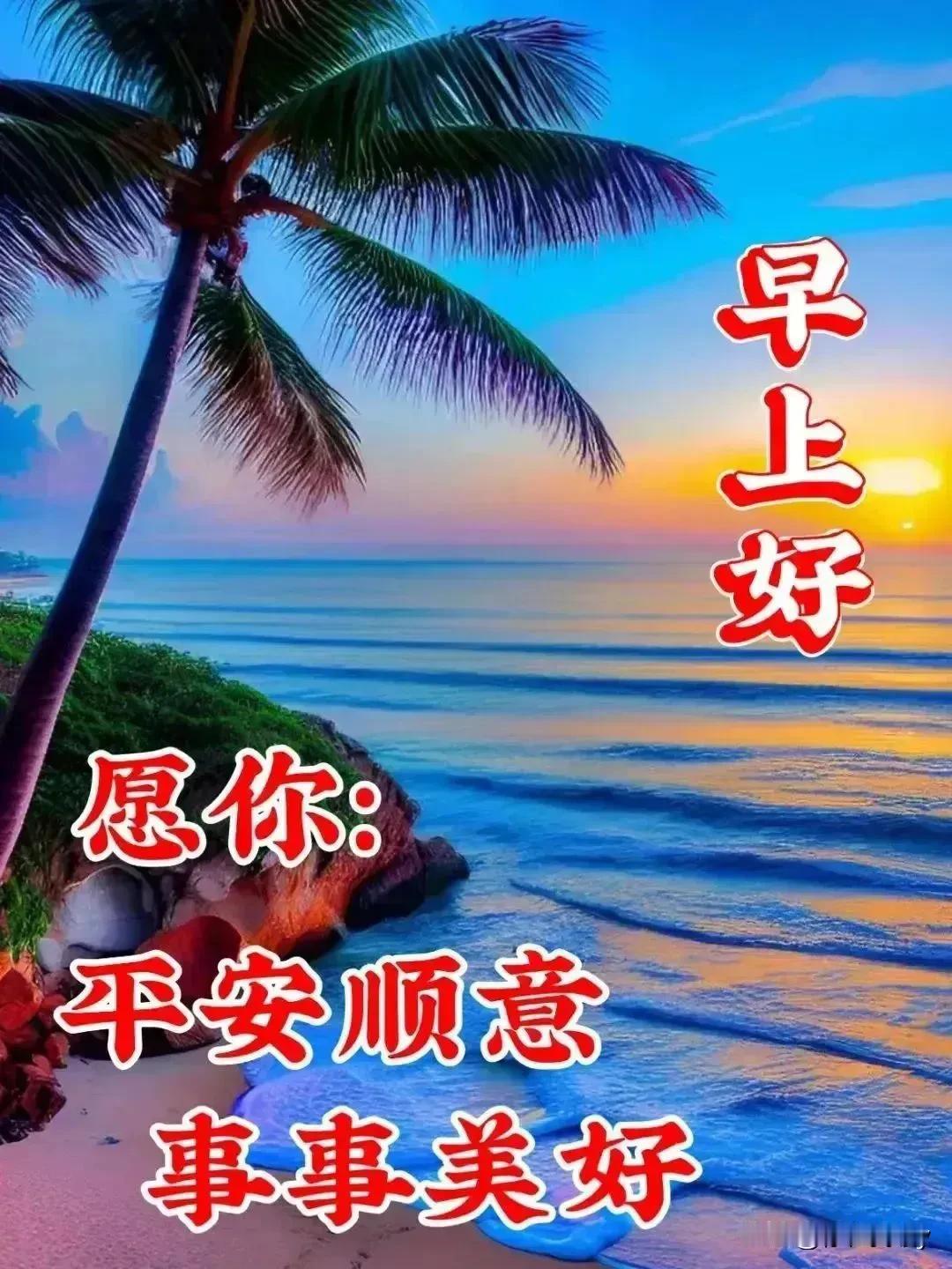 轻舟划过一江水
白鹭经游九子山

轻舟划过一江水
云影经游两岸山


  🌈?