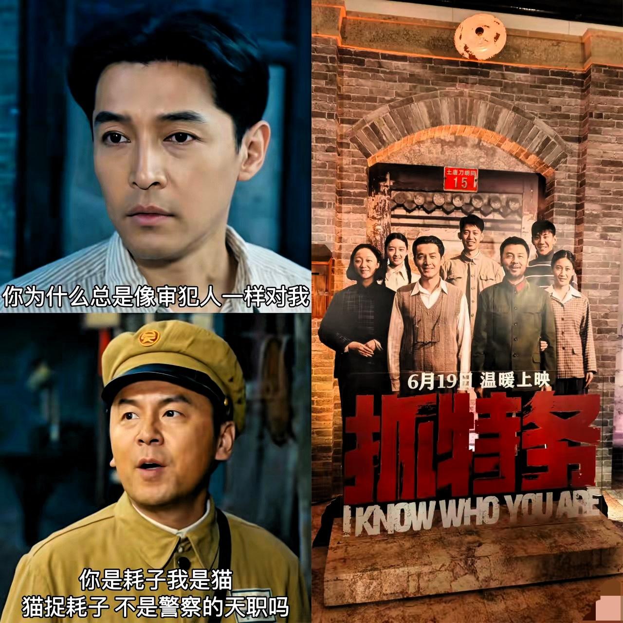 终于知道了
冯小刚新电影《抓特务》为啥扑了
理由很简单，其实本质上来说这可能真的